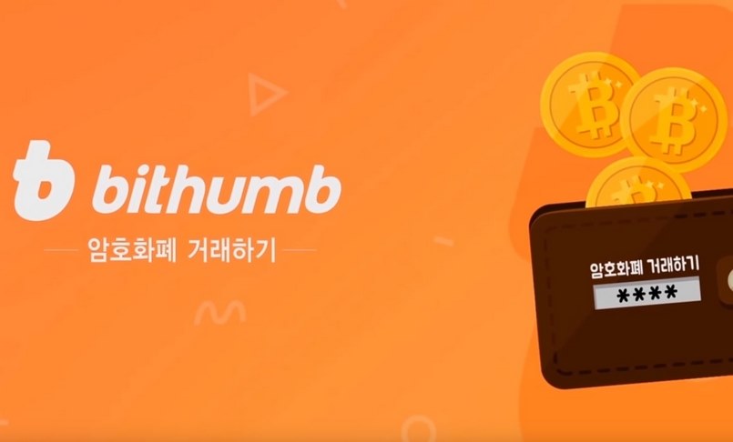 Sàn giao dịch tiền điện tử Bithumb